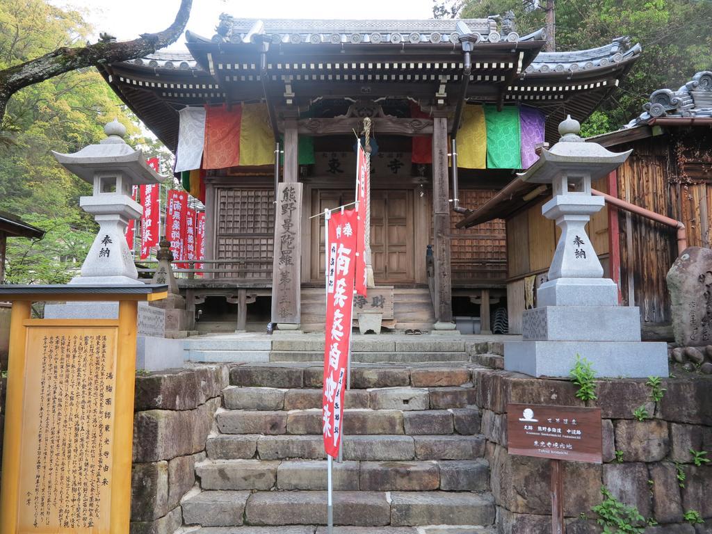 J-Hoppers Kumano Yunomine Guesthouse Hongu Exteriör bild